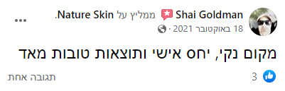 NatureSkin-reviews (10)