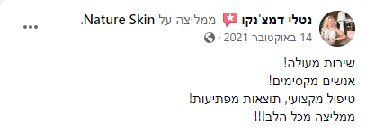 NatureSkin-reviews (11)