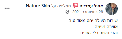 NatureSkin-reviews (12)