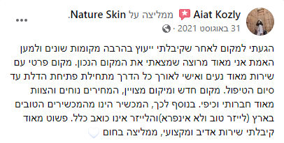 NatureSkin-reviews (13)