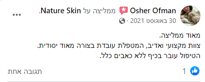 NatureSkin-reviews (14)
