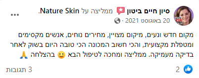 NatureSkin-reviews (15)