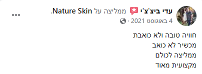 NatureSkin-reviews (16)