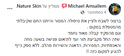 NatureSkin-reviews (2)