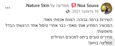 NatureSkin-reviews (7)