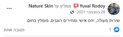 NatureSkin-reviews (8)
